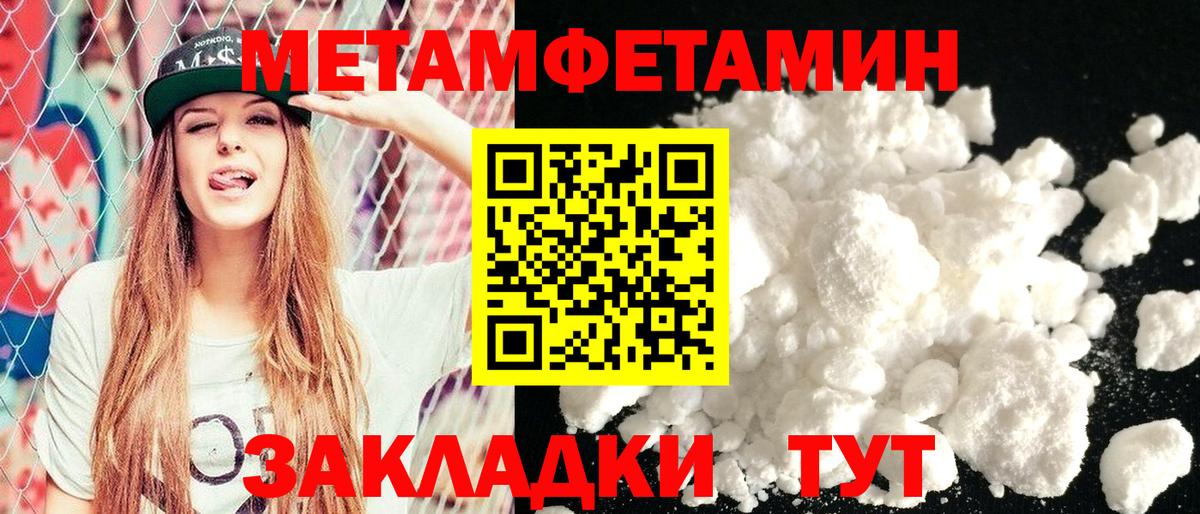 АМФЕТАМИН 98% Баксан