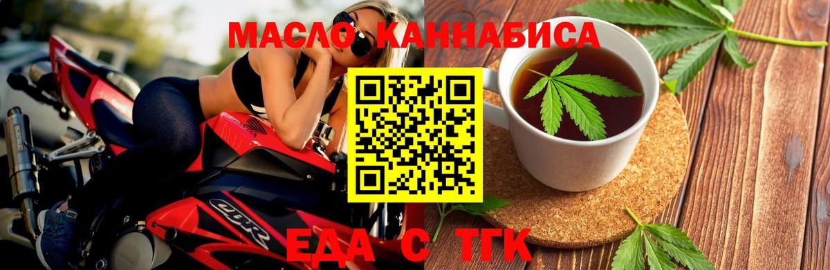 Баксан  Canna-Cookies марихуана  Вход с VPN 