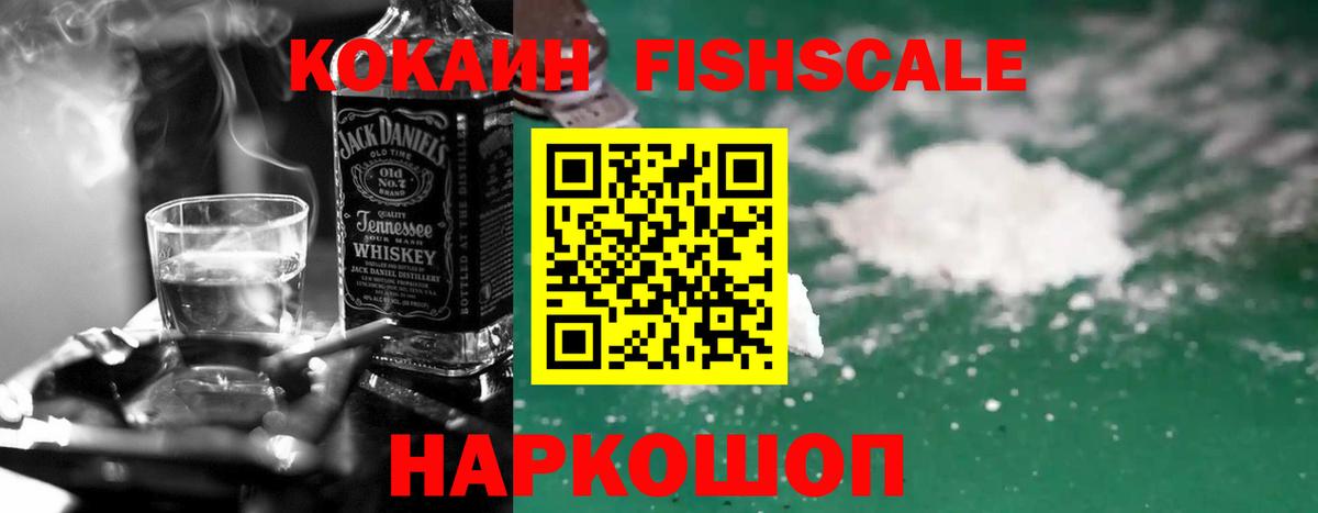 COCAIN VHQ Баксан