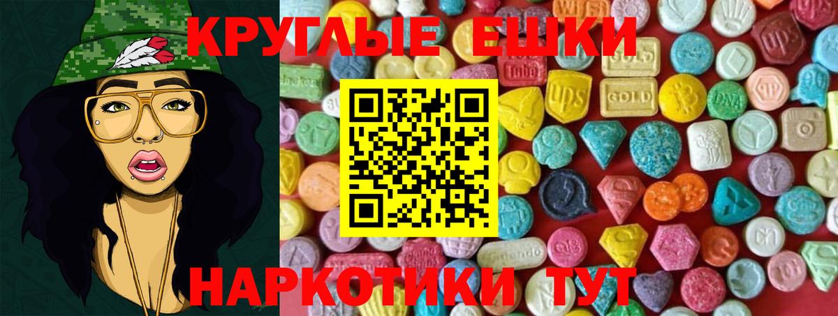 Экстази бентли Баксан