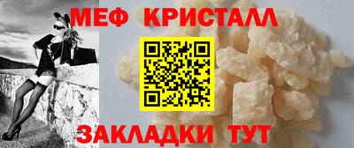бутик Янаул