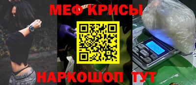 бутик Янаул