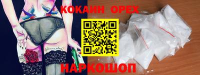 прущая мука Ярославль