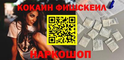 бутик Янаул