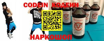 бутик Янаул