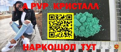 прущая мука Ярославль