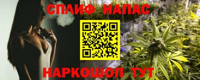 бутик Янаул