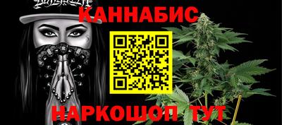 бутик Янаул