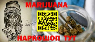 бутик Янаул