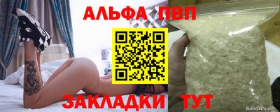 прущая мука Ярославль
