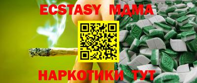 бутик Янаул