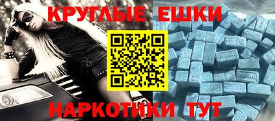 прущая мука Ярославль