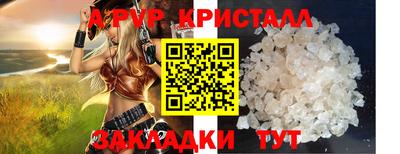 бутик Янаул