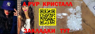 бутик Янаул