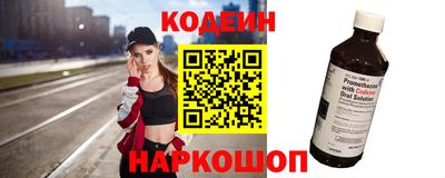 бутик Янаул