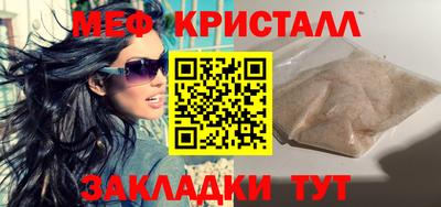 бутик Янаул