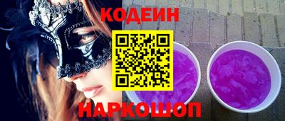 бутик Янаул