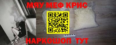 бутик Янаул