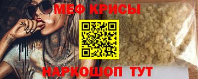 прущая мука Ярославль