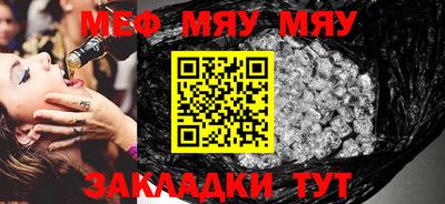 прущая мука Ярославль