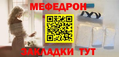бутик Янаул