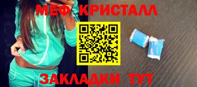 хмурый Ярцево