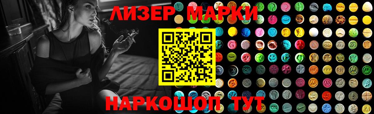 Бошки Шишки  Вход с VPN  Баксан  НБОМе  Гашиш  COCAIN  Мефедрон  