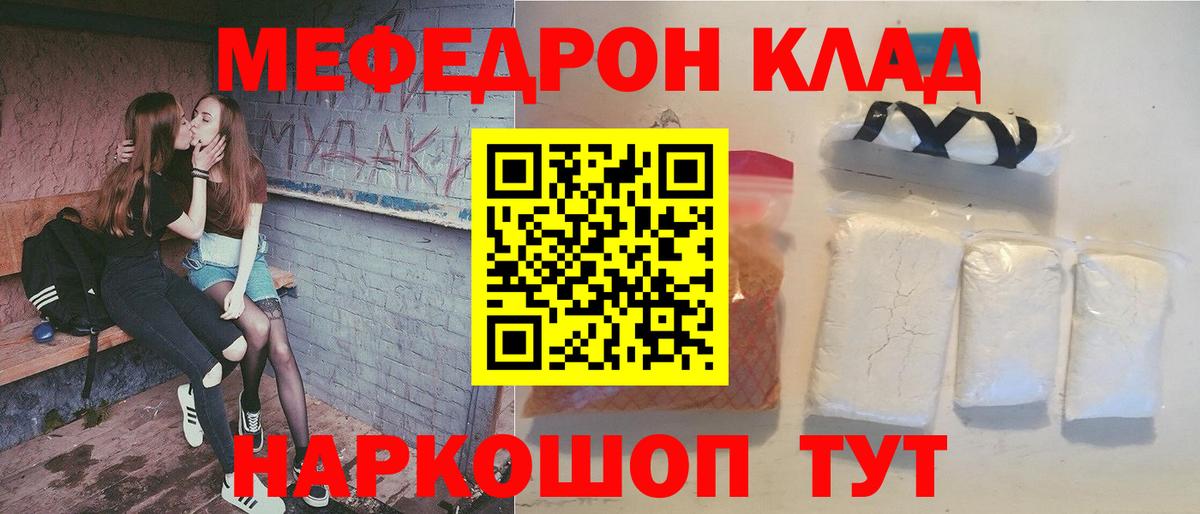 Баксан  Меф  Вход с VPN    ССЫЛКА  Мефедрон мука 