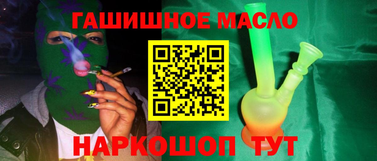 Дистиллят ТГК вейп с тгк  где продают   Вход с VPN  Баксан  ТГК Wax 