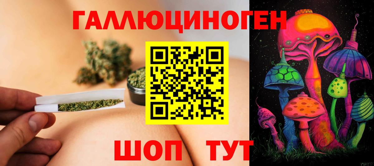 Галлюциногенные грибы Magic Shrooms Баксан