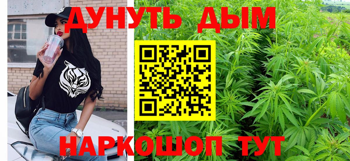 Баксан  Шишки марихуана THC 21%  МАРИХУАНА планчик  Конопля Bruce Banner  Вход с VPN 
