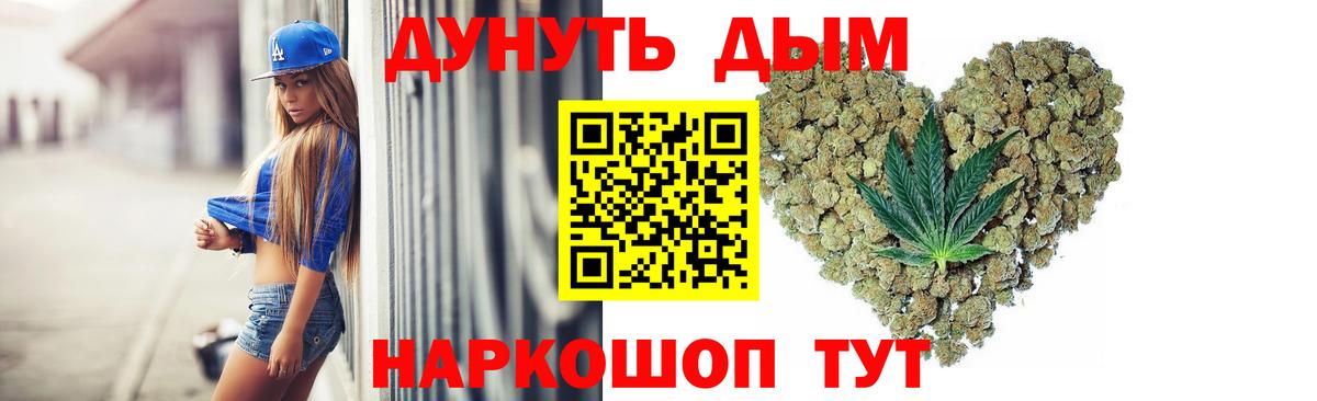 Каннабис ГИДРОПОН Баксан